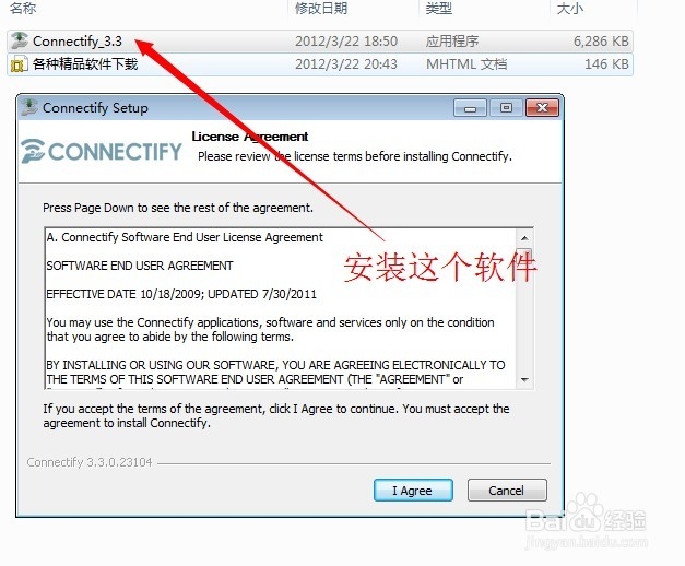 win7系统如何利用无线网卡设置无线热点