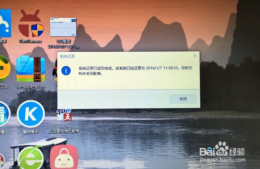 怎么解决电脑无法进入系统