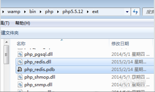 在Windows下为PHP5.5安装redis扩展