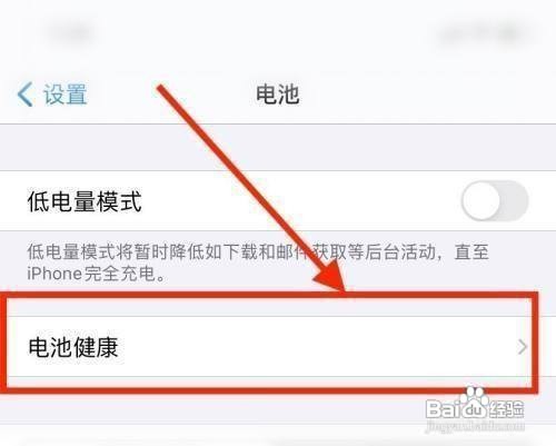 苹果手机显示充电但是充不进去怎么回事