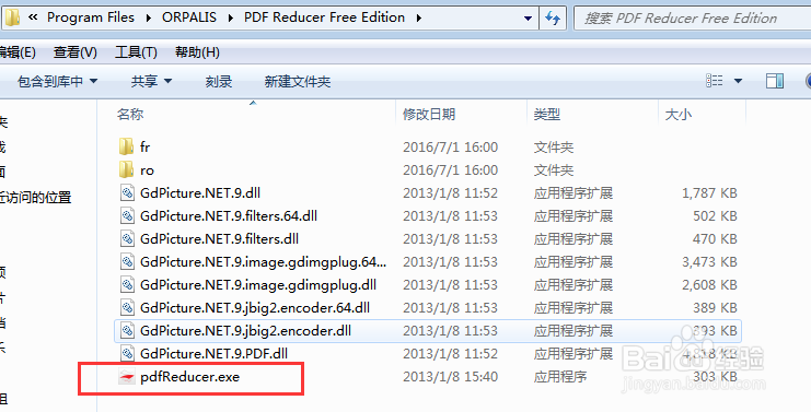 快速高效压缩PDF