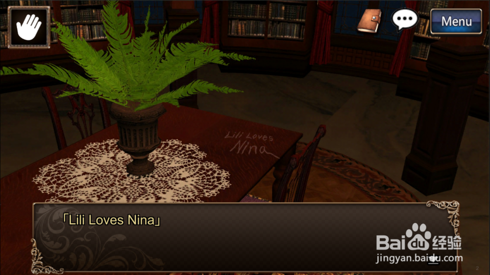 逃脱解密《古董旅店2》体验版第2关通关攻略