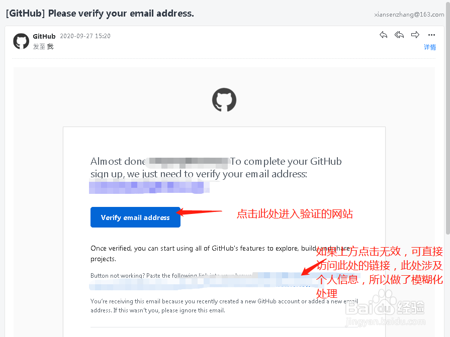 github使用的第一步-注册账户信息