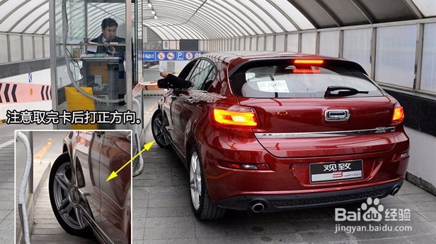 地下停车场应该注意哪些问题