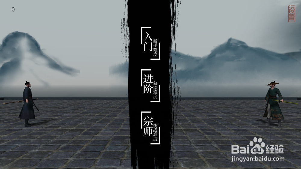 古风仙侠游戏——弈剑游戏攻略