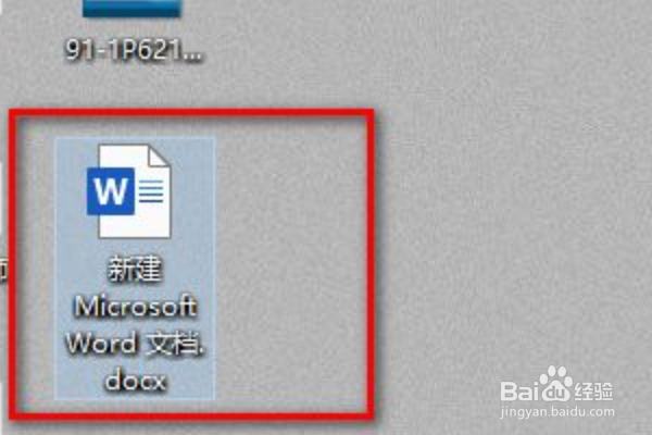 word怎么设置页数