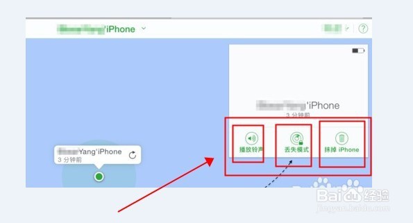 iphone6s丢了找回 苹果6s被偷怎么定位找回方法