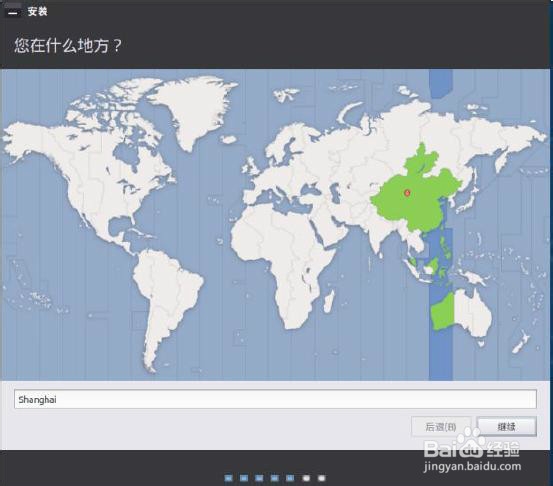 Ubuntu Kylin 15.04快速安装指南