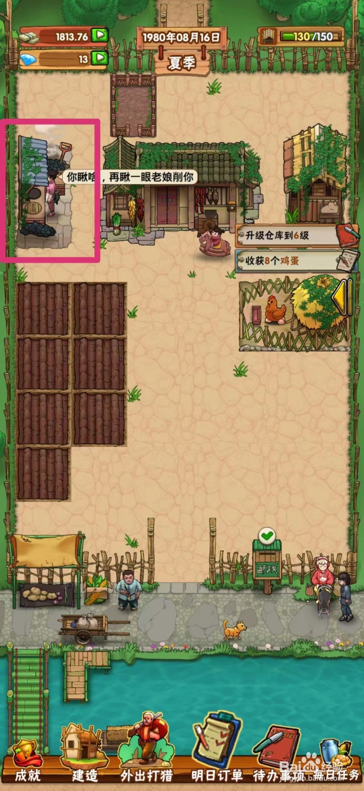 外婆的小农院大豆油怎么制作