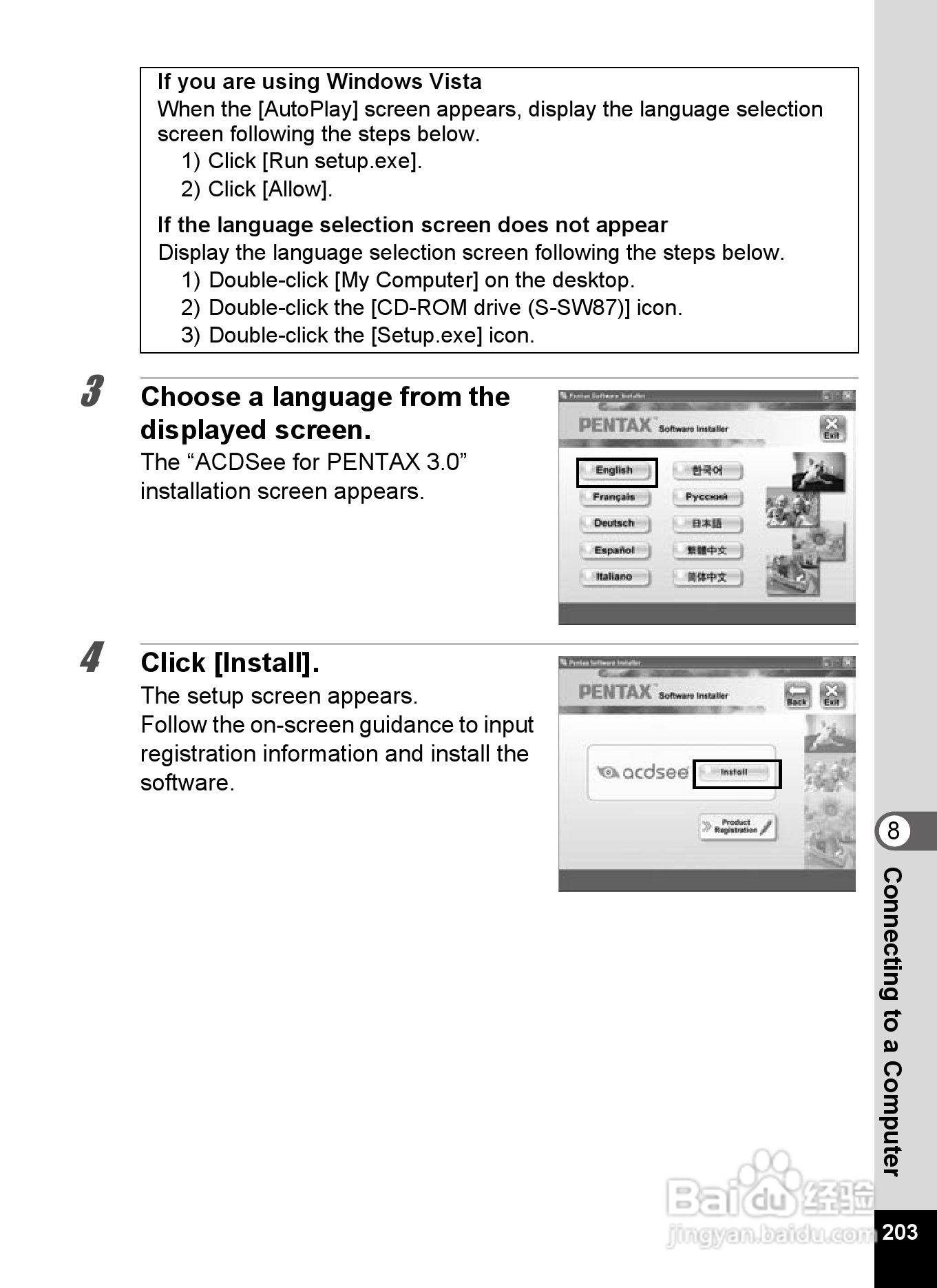 宾得Optio P70数码相机使用说明书:[21]