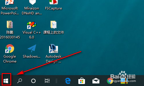 怎么解决win7开机时停在欢迎界面不动的问题