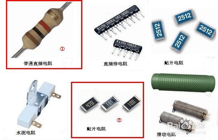 如何成为过硬的硬件工程师、嵌入式软件工程师