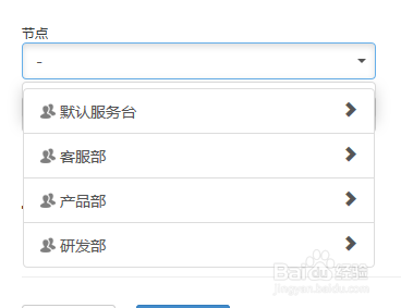 客服系统中如何设置工作自动流转?