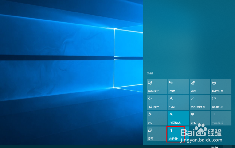 如何使用手机给电脑传文件。