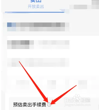 基金赎回怎么计算手续费