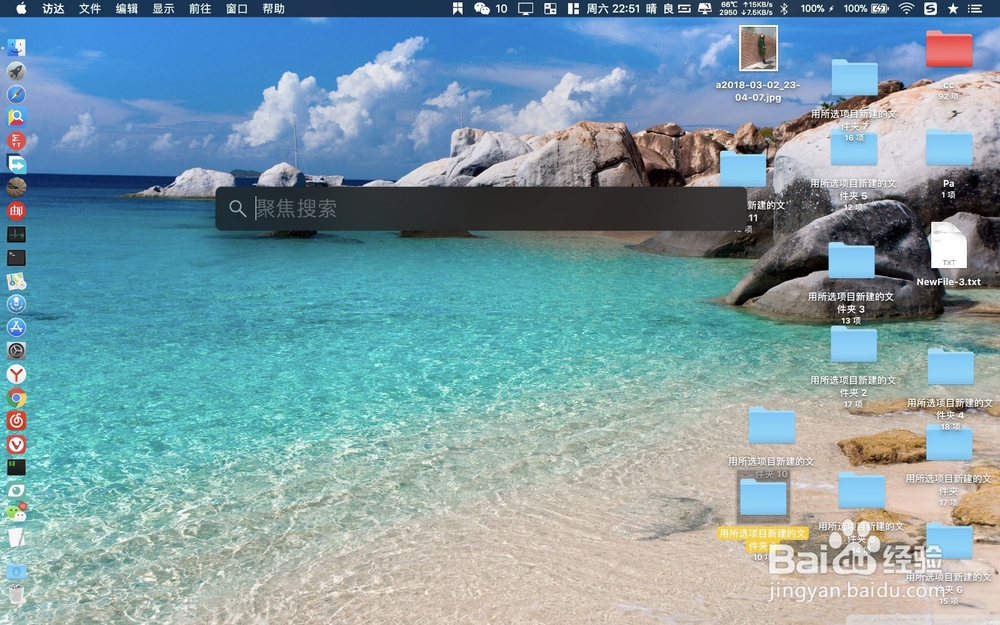 Mac系统中怎样安装字体
