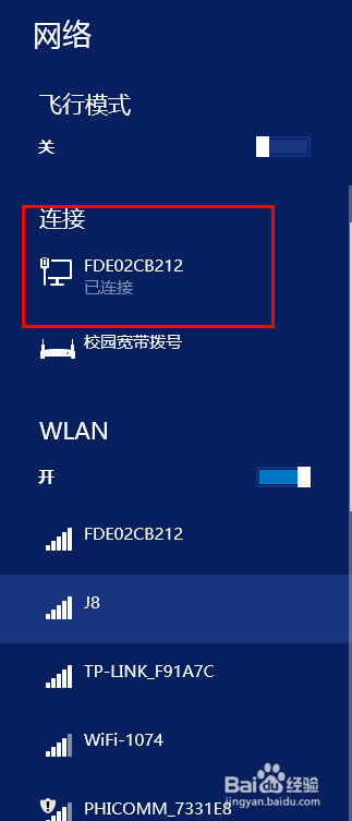 路由器设置进不去