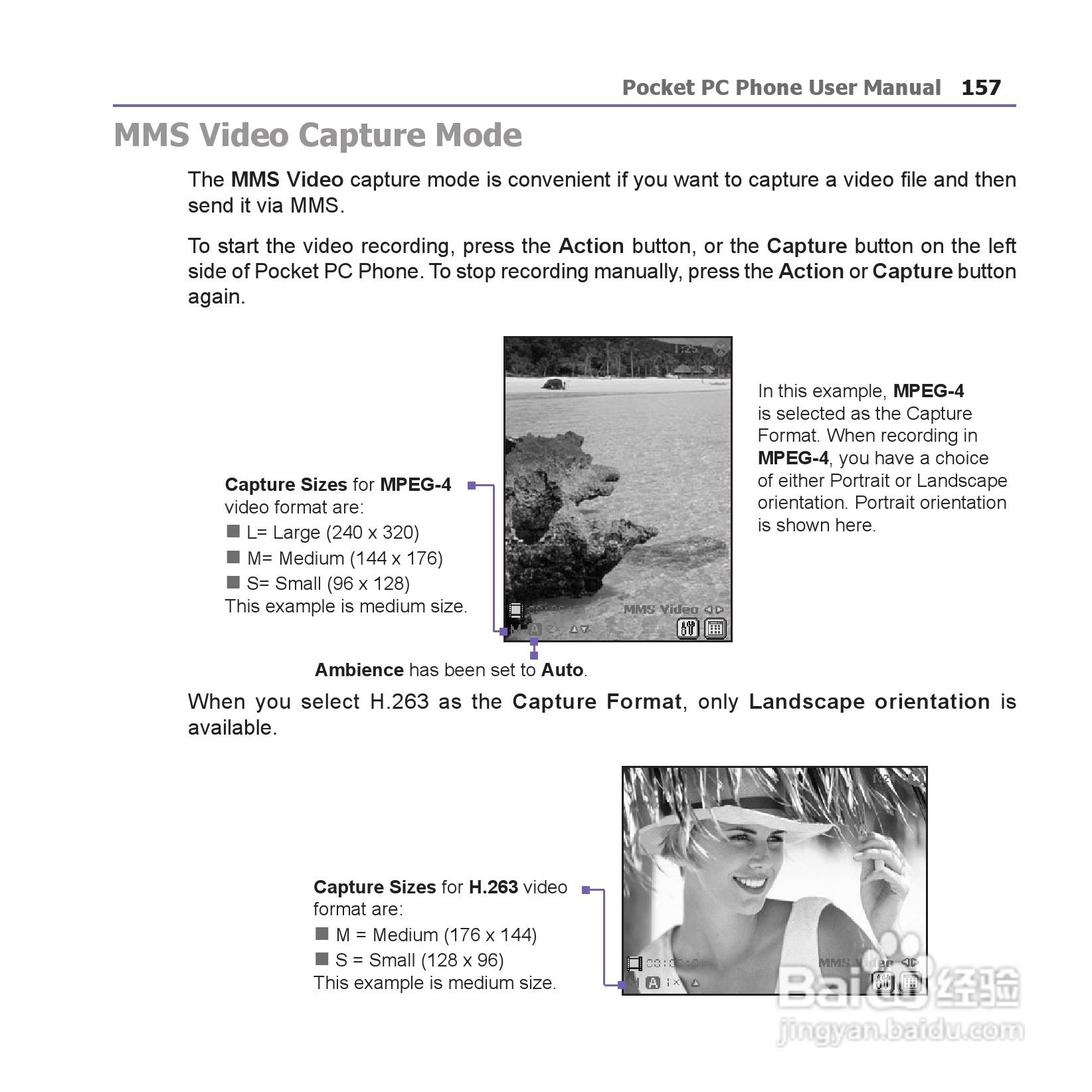 i-mate JAM手机说明书:[16]