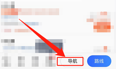 北京园博园停车攻略