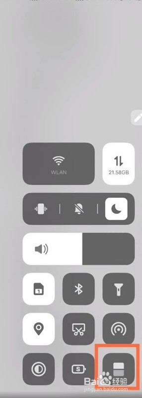 vivos9分屏功能怎么使用