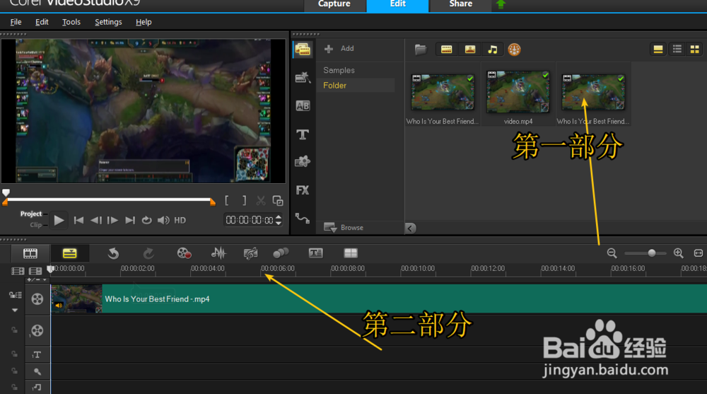 如何截取视频的某一部分来进一步修饰加工