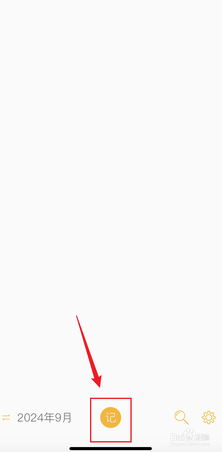 小日记如何记录好习惯为运动