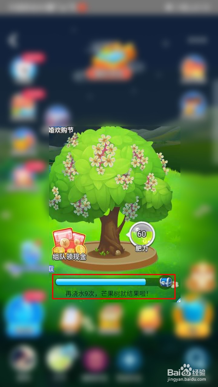 如何通过美团获得免费水果