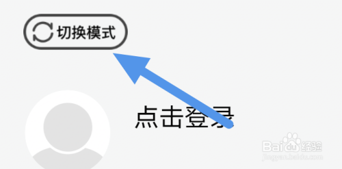 乐视视频APP怎样开启青少年模式选项