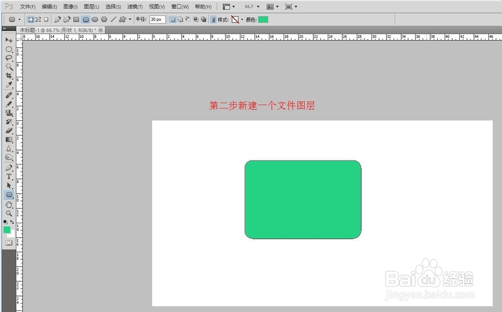 ps中扭曲工具的应用