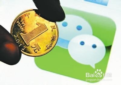 微信支付怎么充QQ