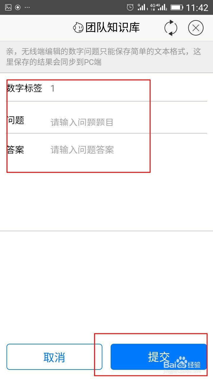 卖家自动回复（类似QQ自动回复）消息怎么设置？