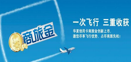 假日旅游 pos机刷卡怎样更实惠