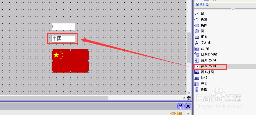 wincc flexible如何制作图形列表组态