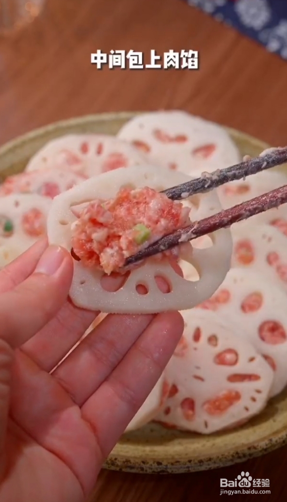 教你怎么制作好吃的酥炸藕盒