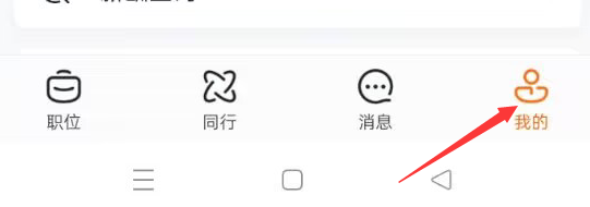 前程无忧51Job如何查看规则与协议