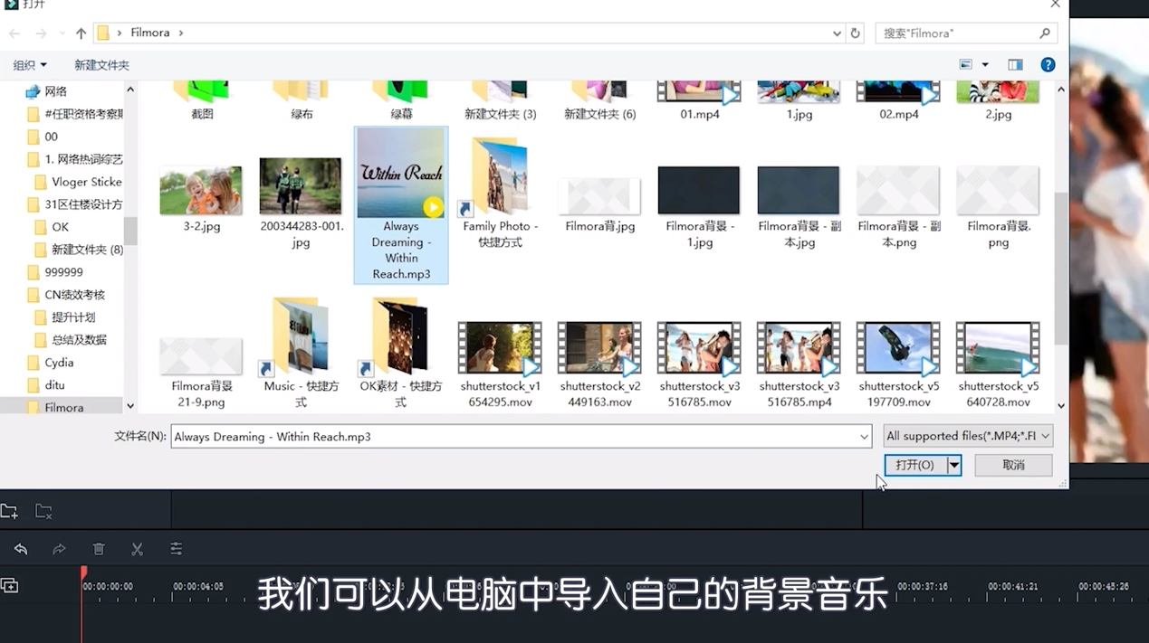 喵影工厂如何给视频加音乐