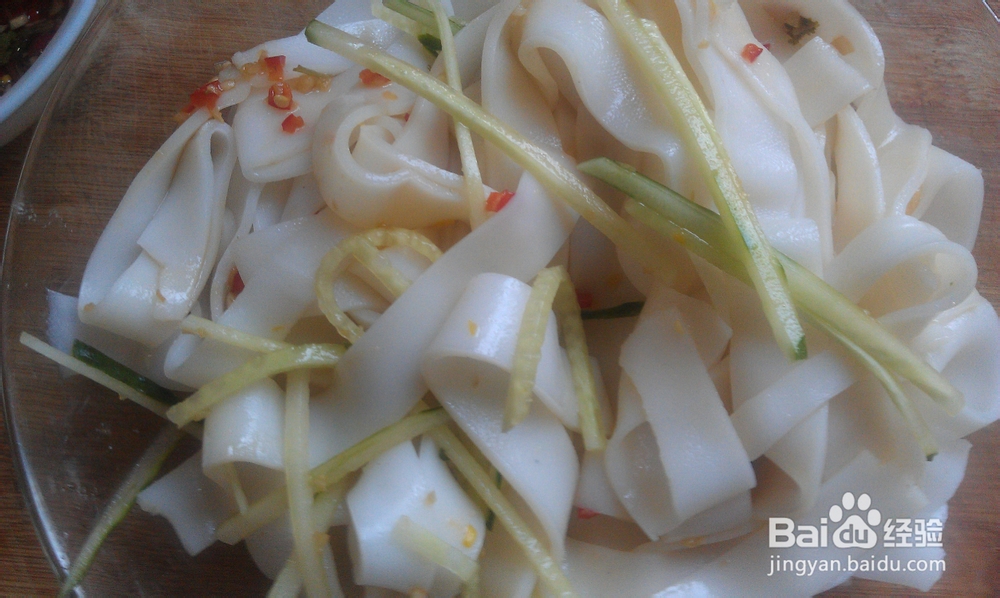 好吃拌出来--凉拌米皮