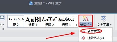 如何快速整理网页上复制的文字内容