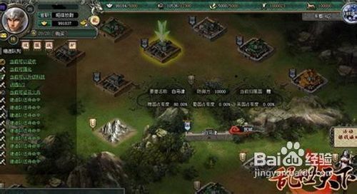 《乱世天下》武将转生规则详细解析