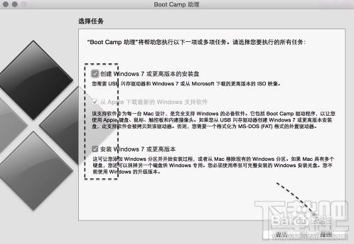 Mac安装Win10后如何安装BootCamp及显卡驱动程序