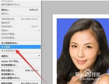 photoshop如何制作证件照