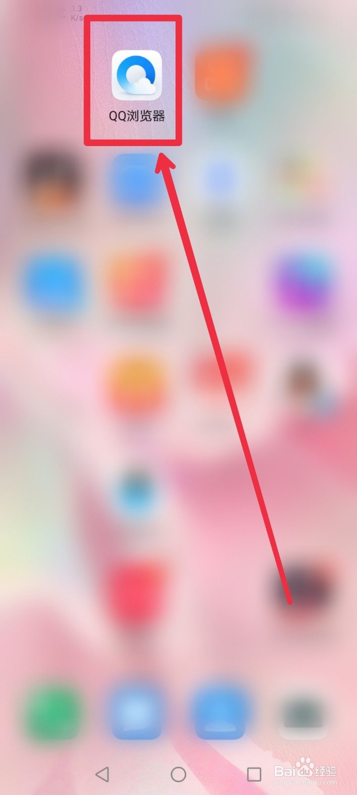 在qq浏览器app怎么观看国外影片