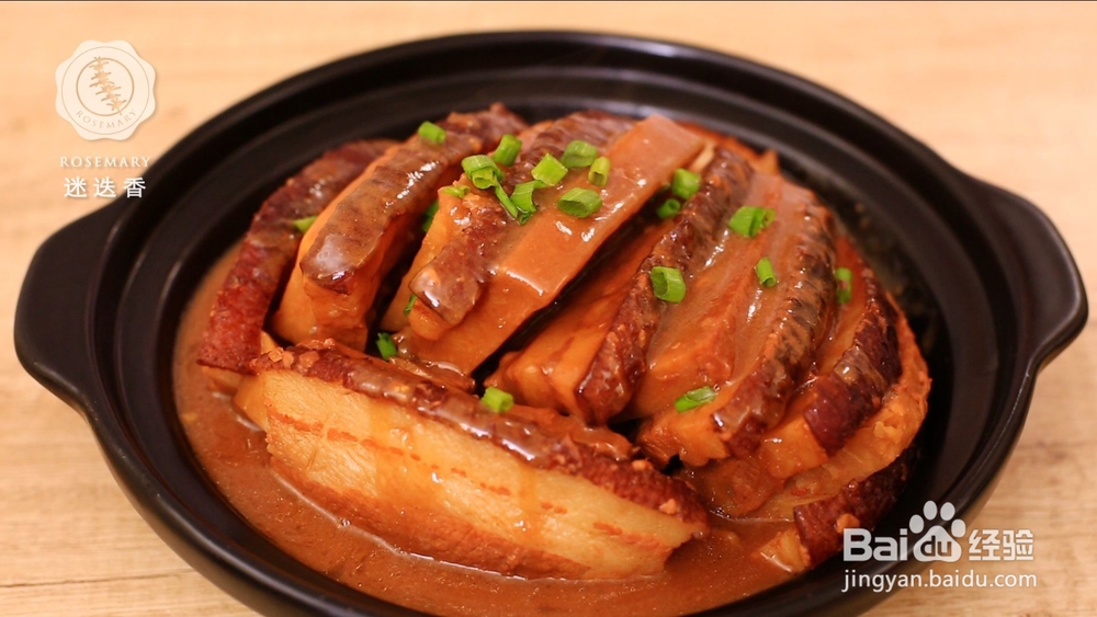 食荤者都爱的芋头扣肉,一招征服ta的胃!