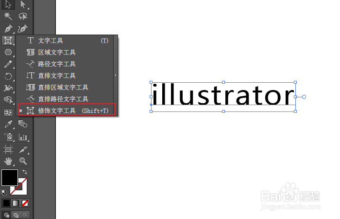 AI文字工具的使用(2)