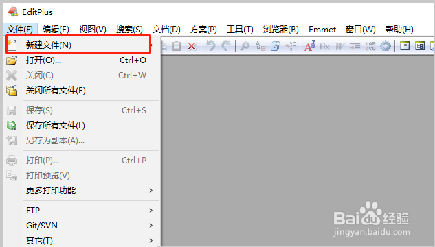 editplus怎样朗读文本