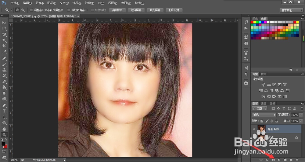 如何磨皮美白皮肤