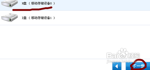 如何恢复手机删除文件