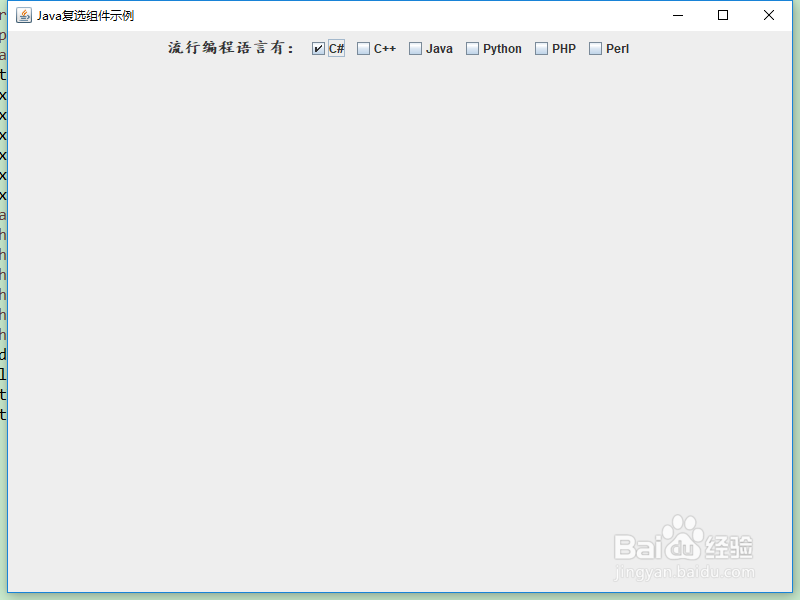 Swing的常用组件有哪些它们都是怎么用的