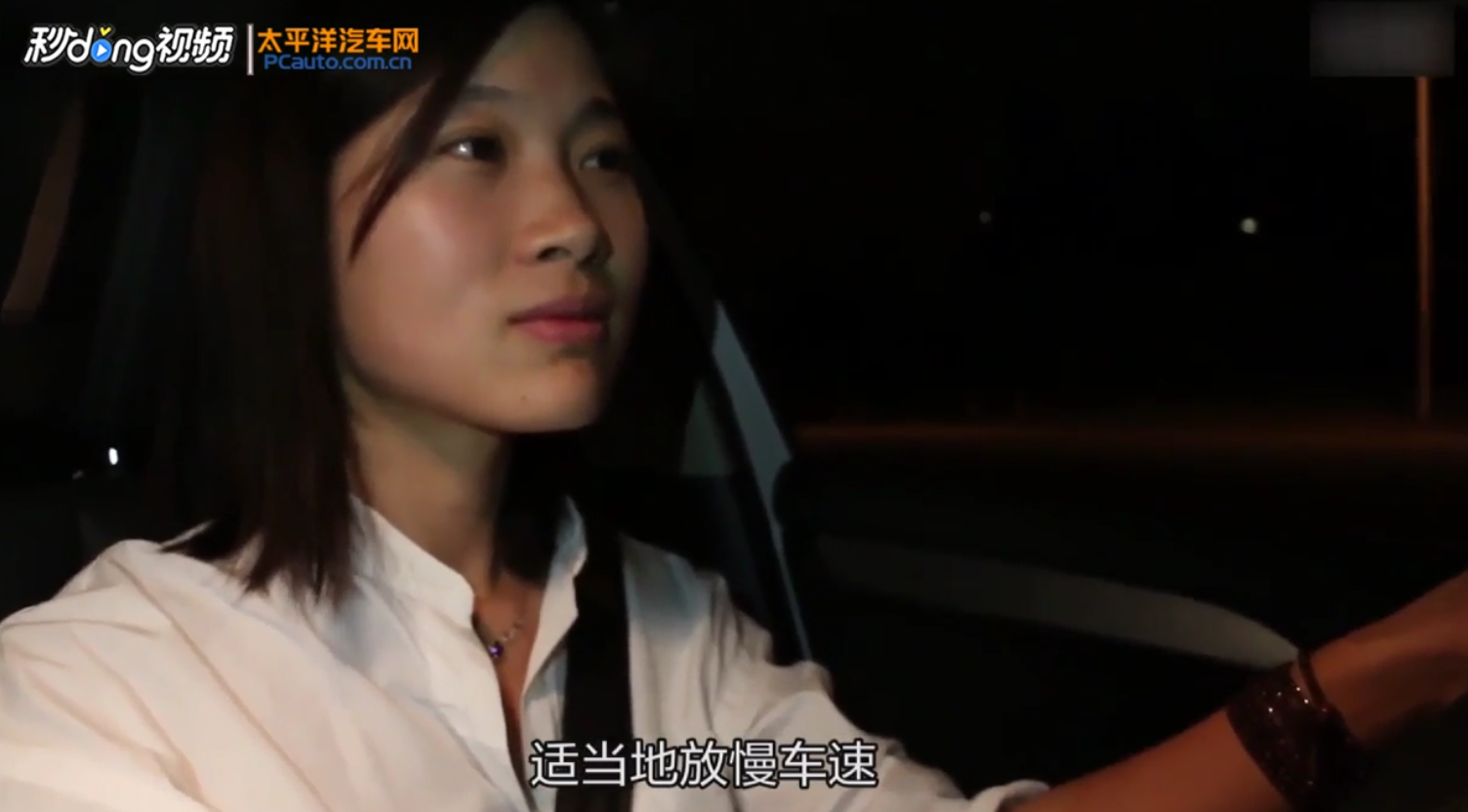 如何正确使用汽车灯光