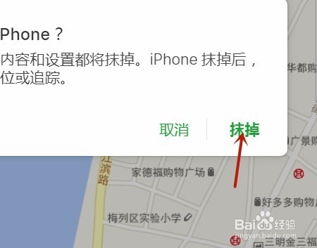 苹果手机密码忘了怎么解锁呢?